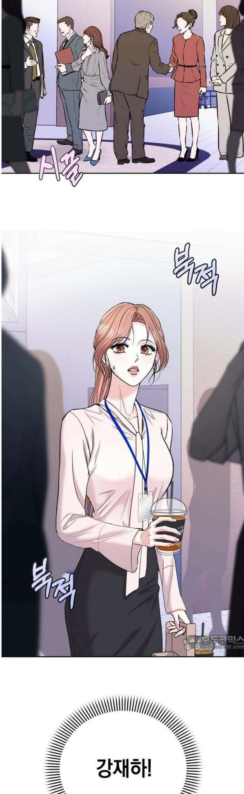 사랑이 나빴다 1화 2