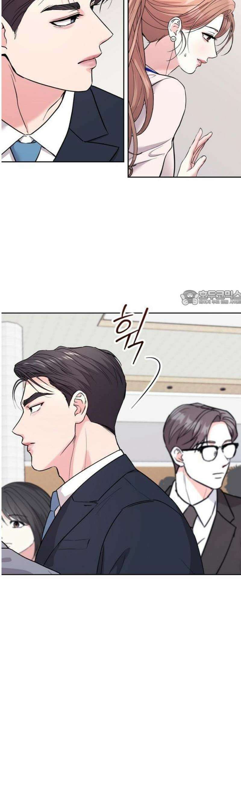 사랑이 나빴다 1화 6