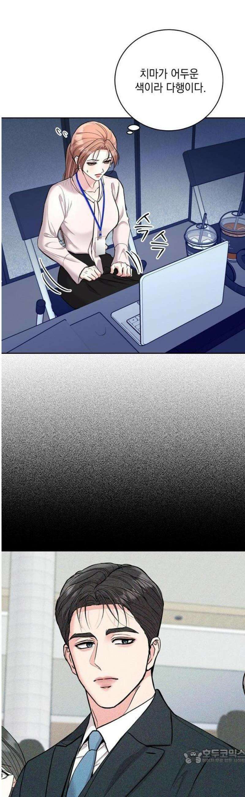 사랑이 나빴다 1화 9
