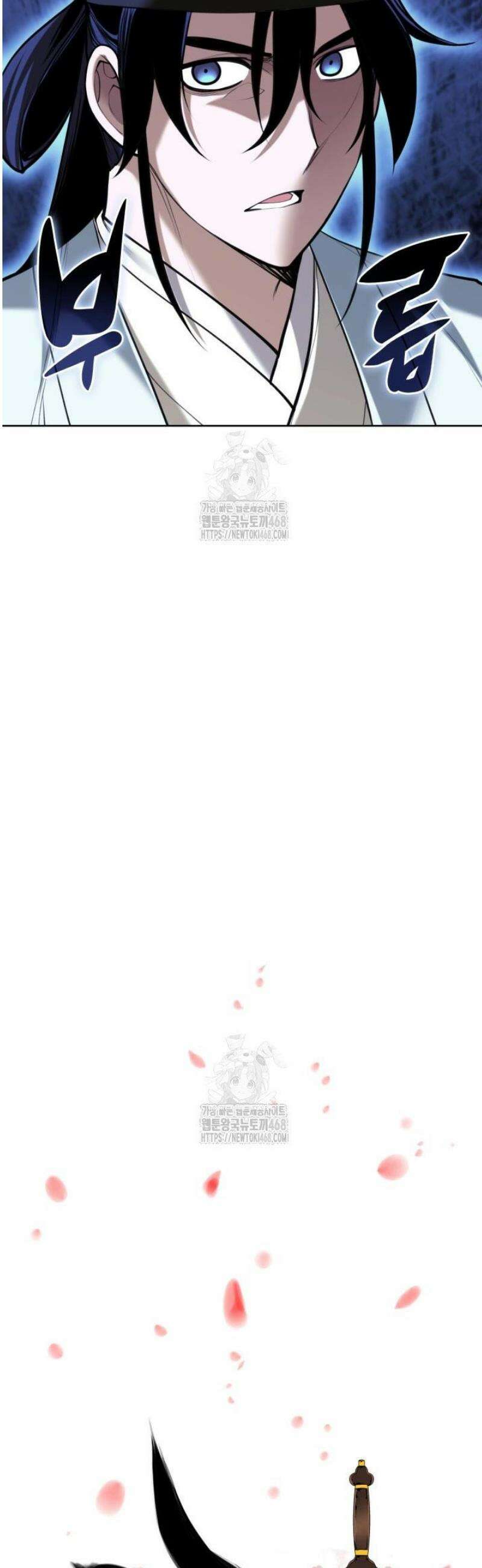 학사검전 173화 10