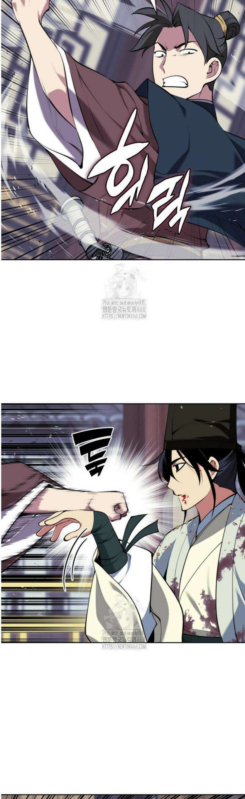 학사검전 173화 44