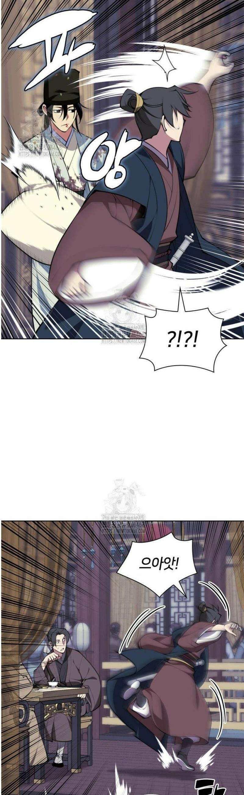 학사검전 173화 45
