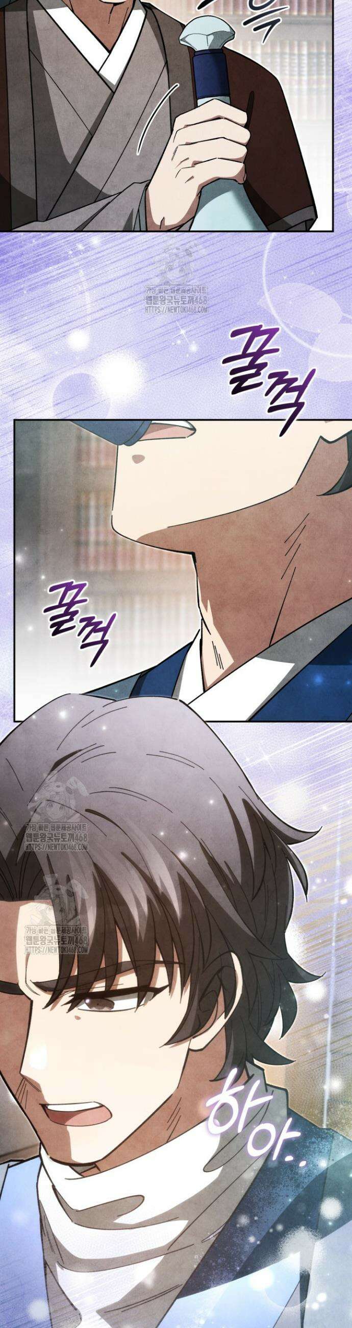 무림 속 공무원으로 살아가는 법 35화 4