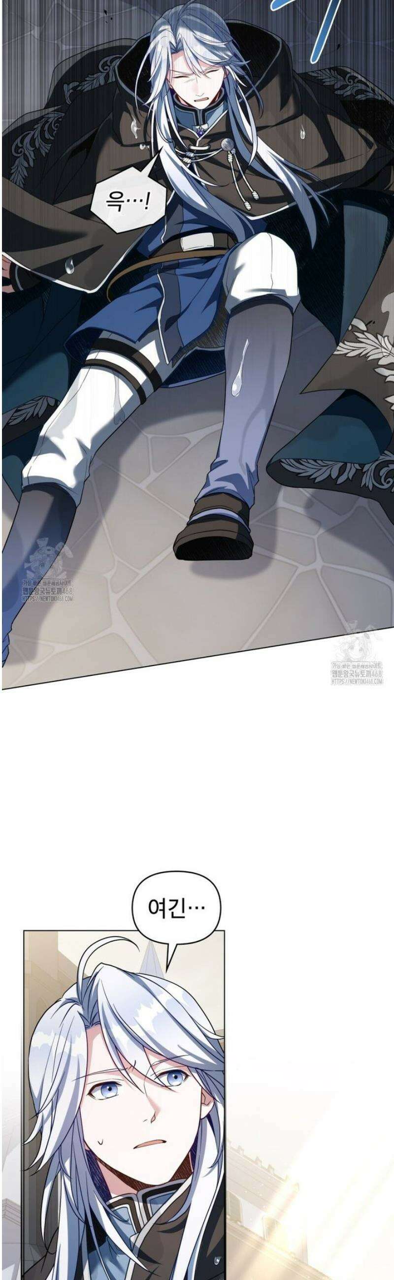 너의 스탯이 보여! 73화 18