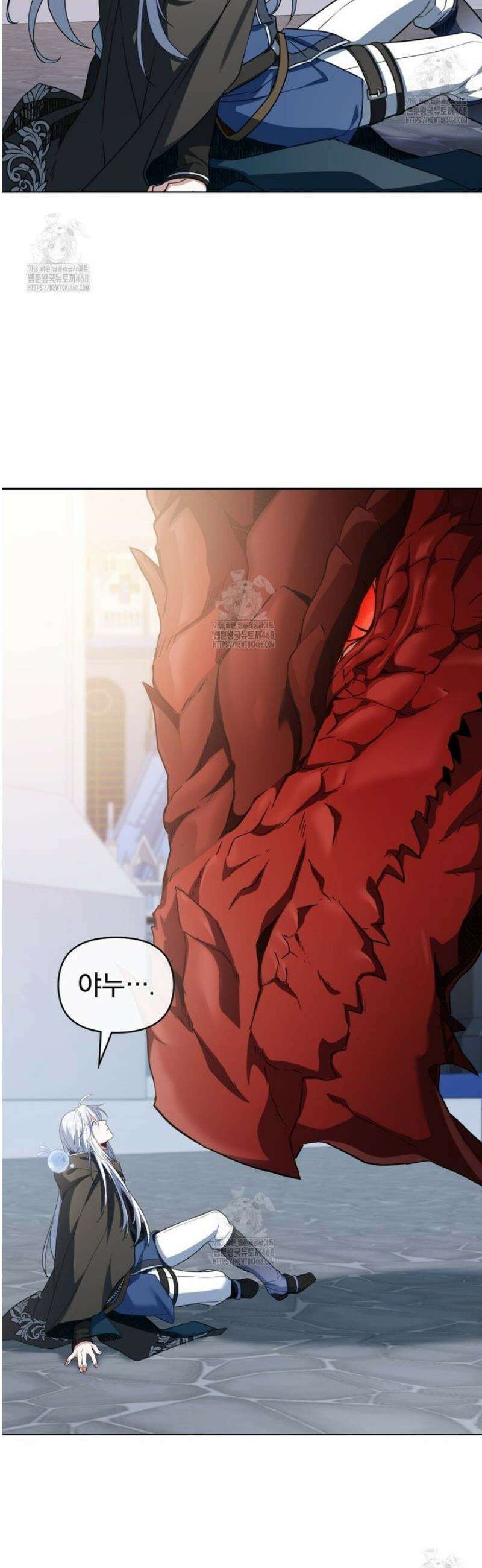 너의 스탯이 보여! 73화 44