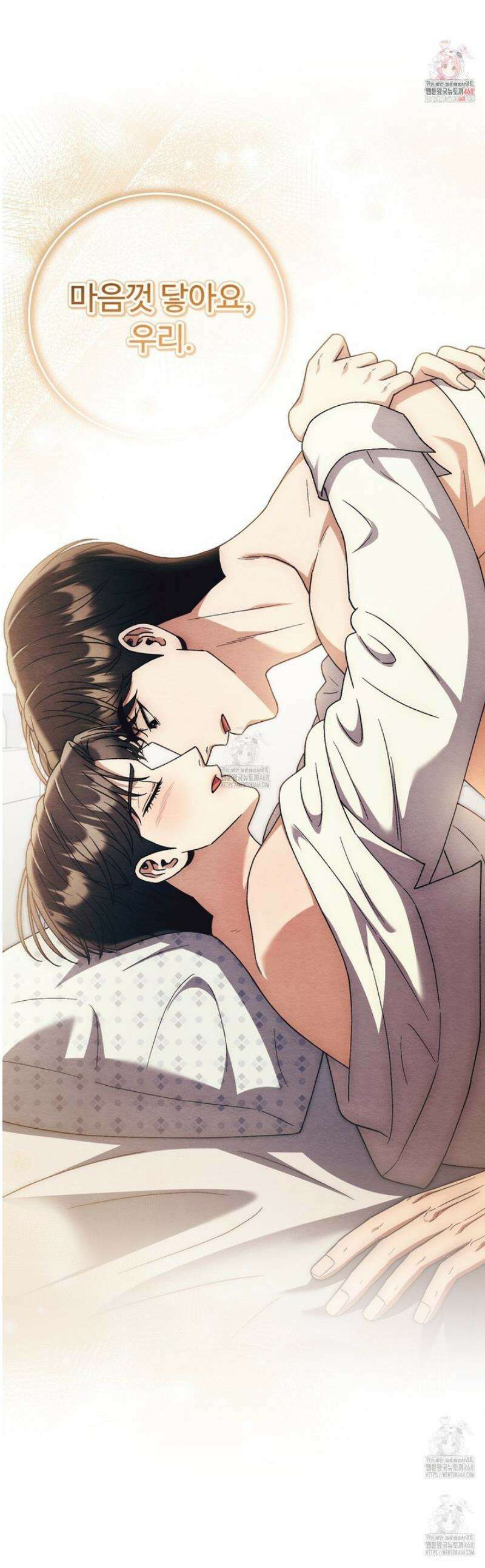 쌍피 86화 1