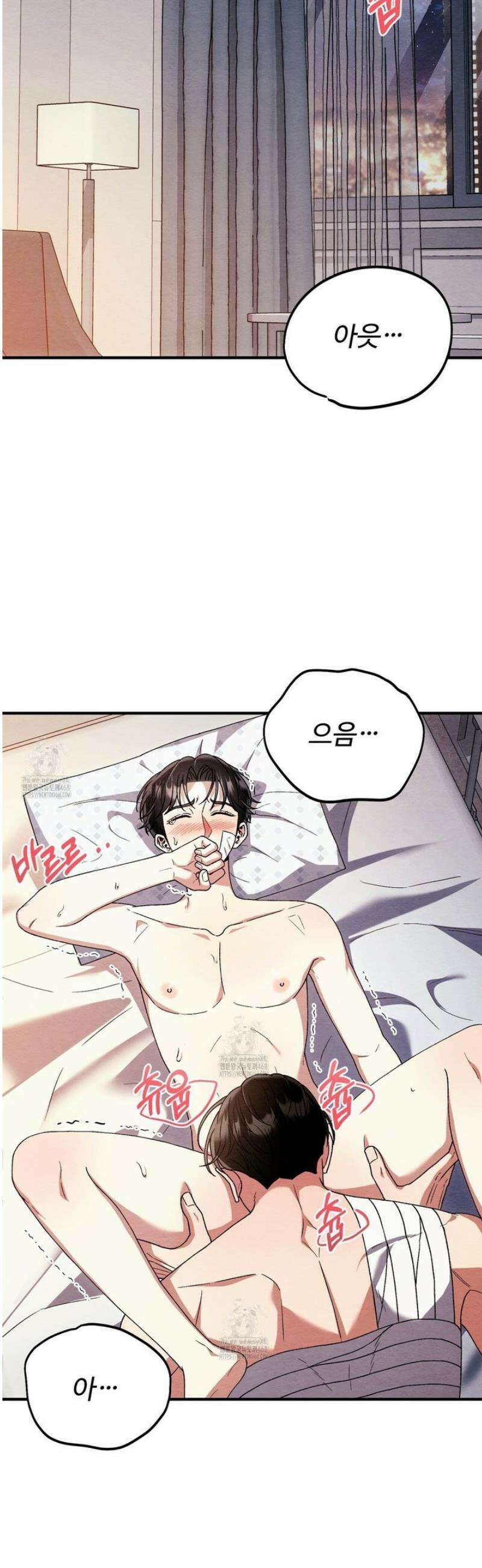 쌍피 86화 3