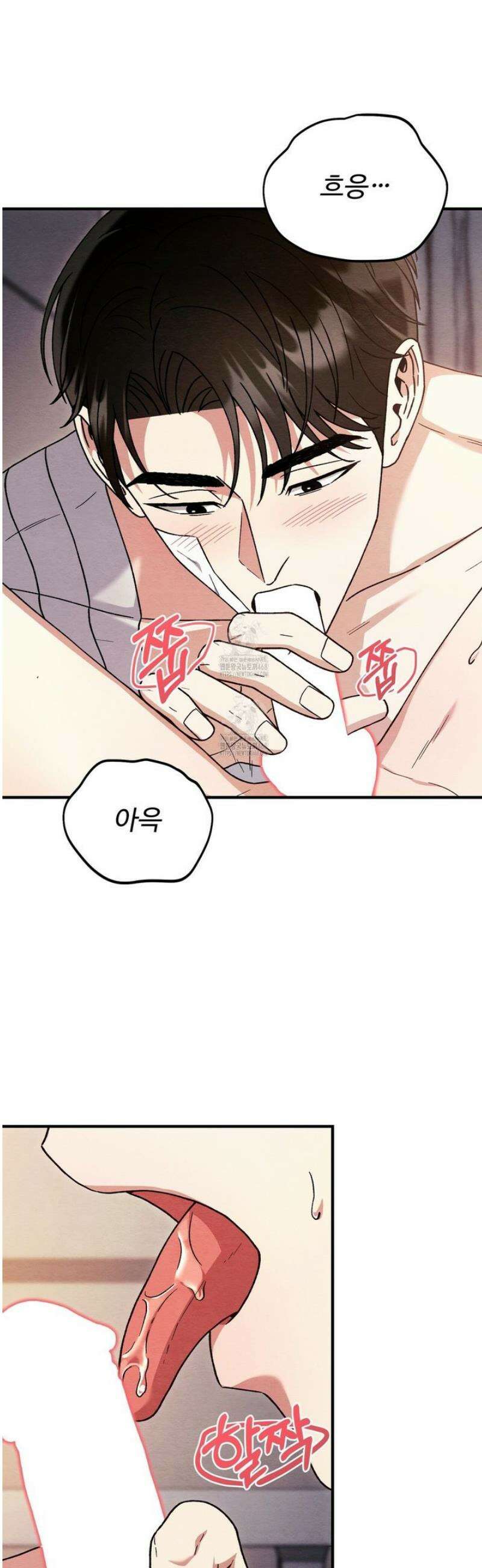 쌍피 86화 4