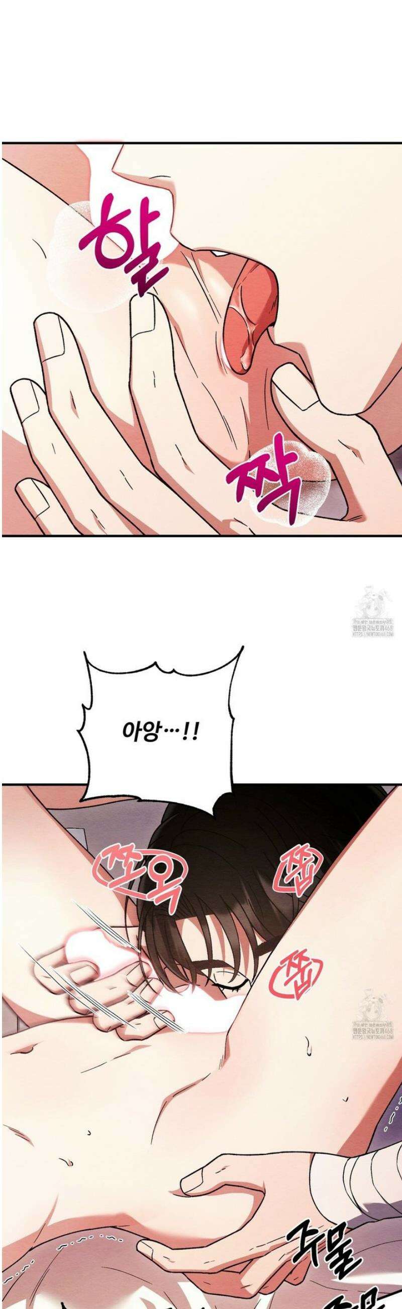 쌍피 86화 6