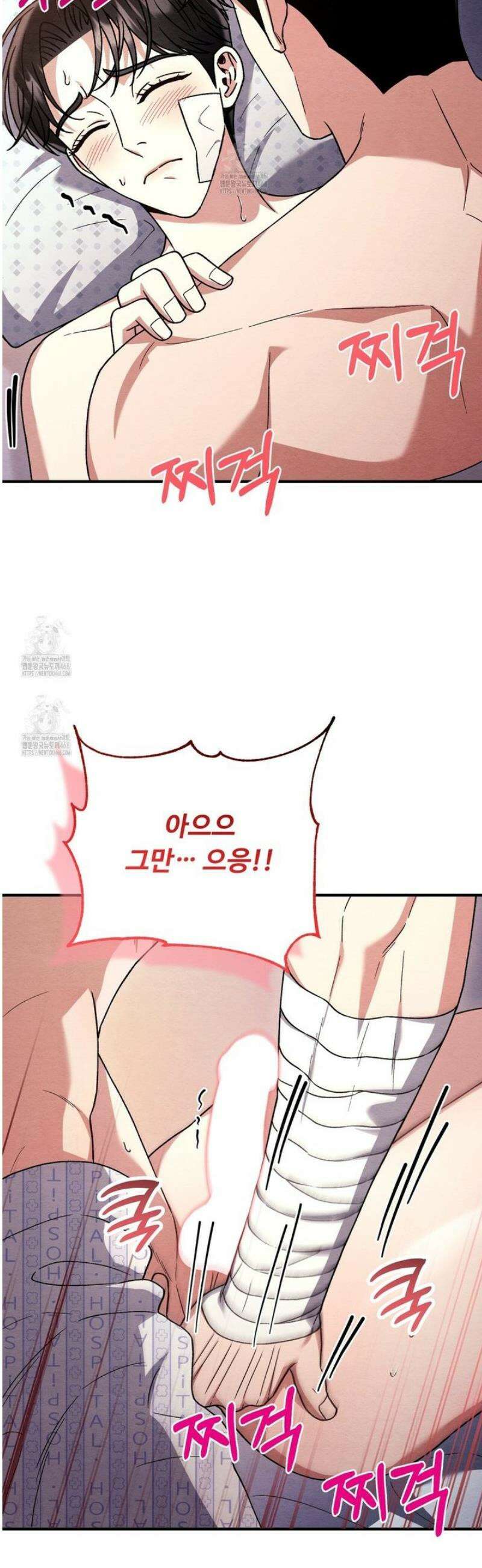 쌍피 86화 15