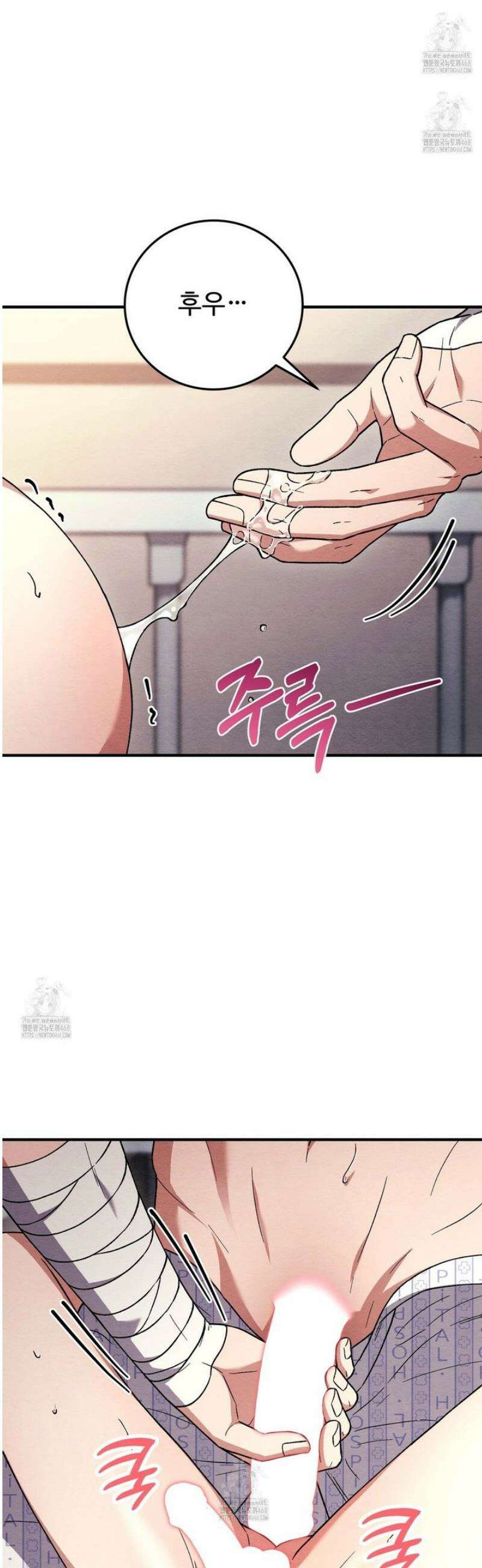 쌍피 86화 16