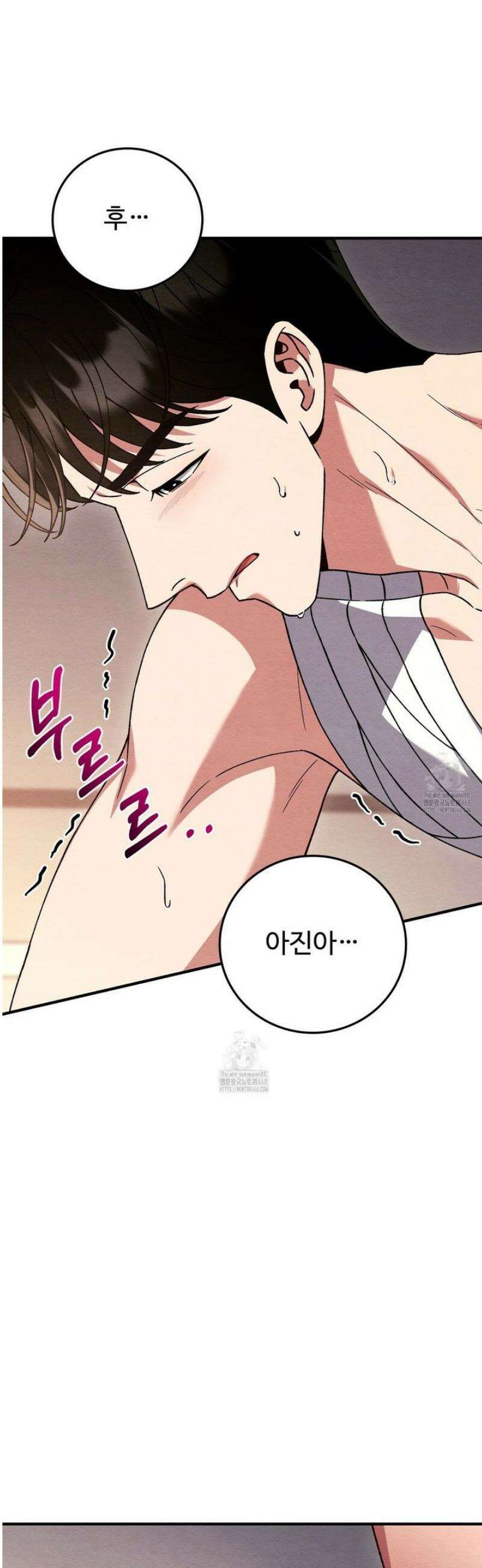 쌍피 86화 18