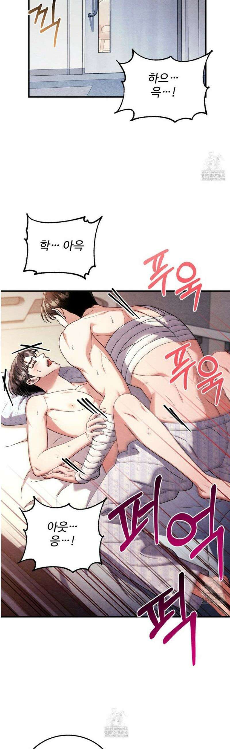 쌍피 86화 26