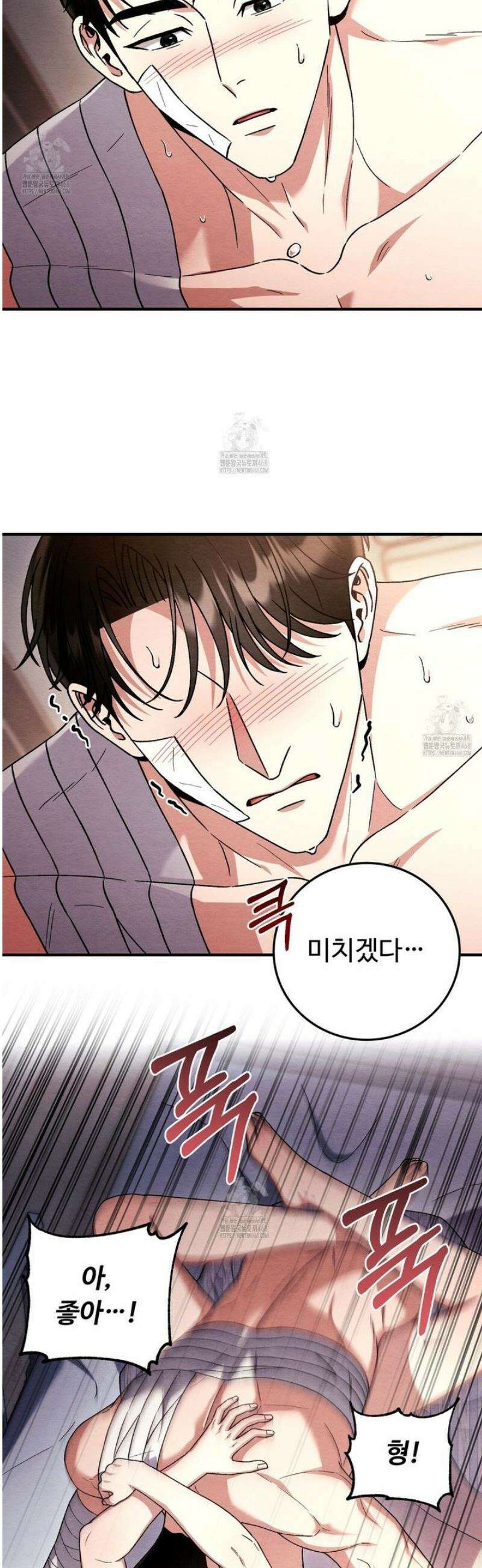 쌍피 86화 29