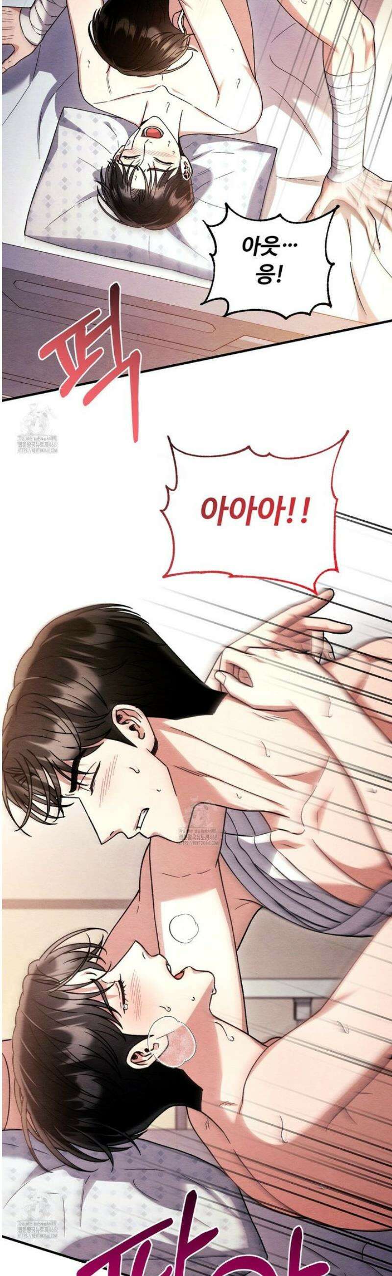 쌍피 86화 30