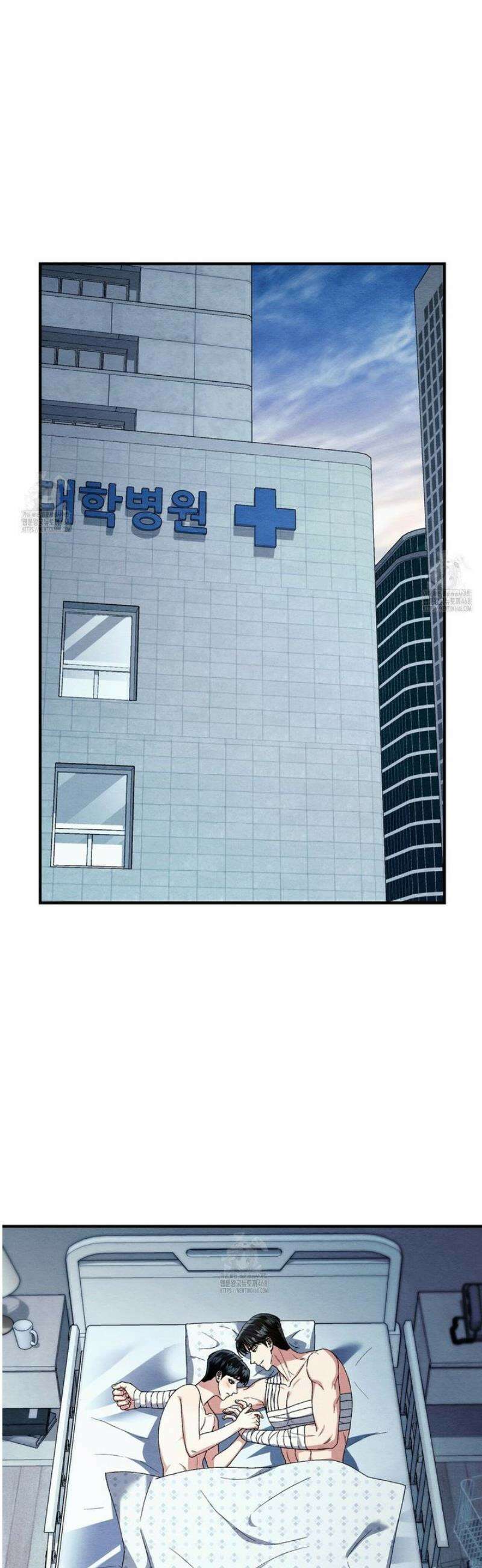 쌍피 86화 35