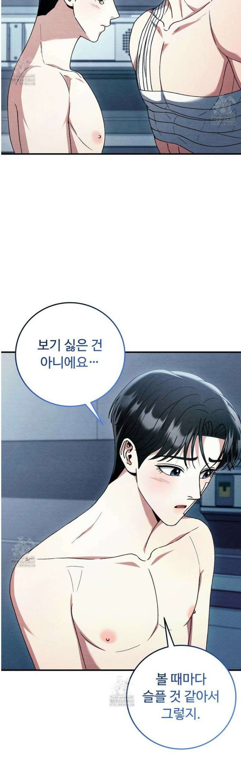 쌍피 86화 38