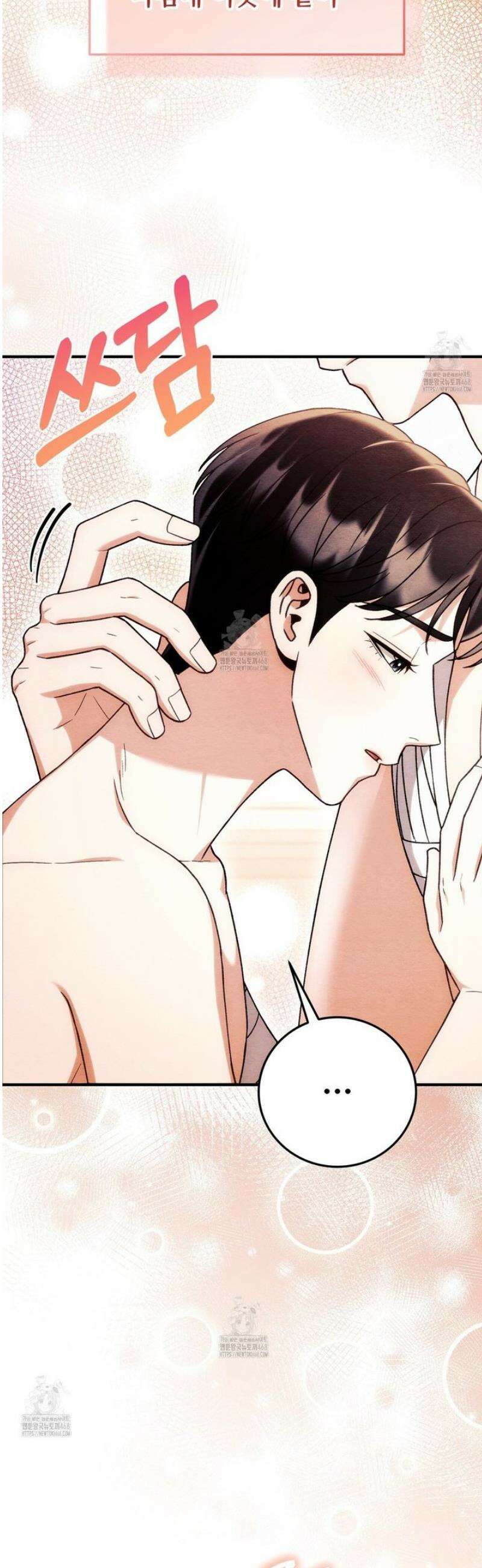 쌍피 86화 41