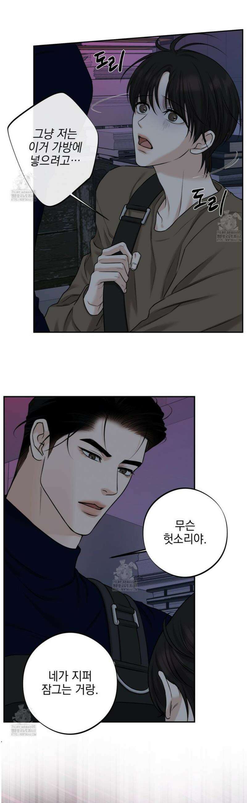 3월 28화 2