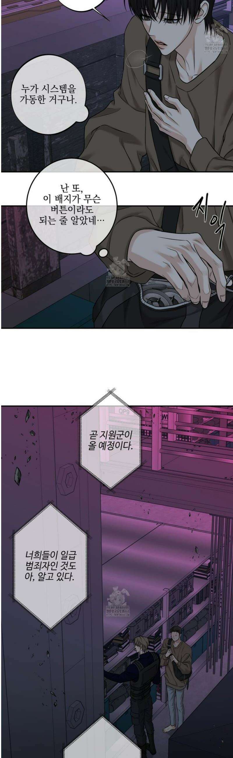 3월 28화 5