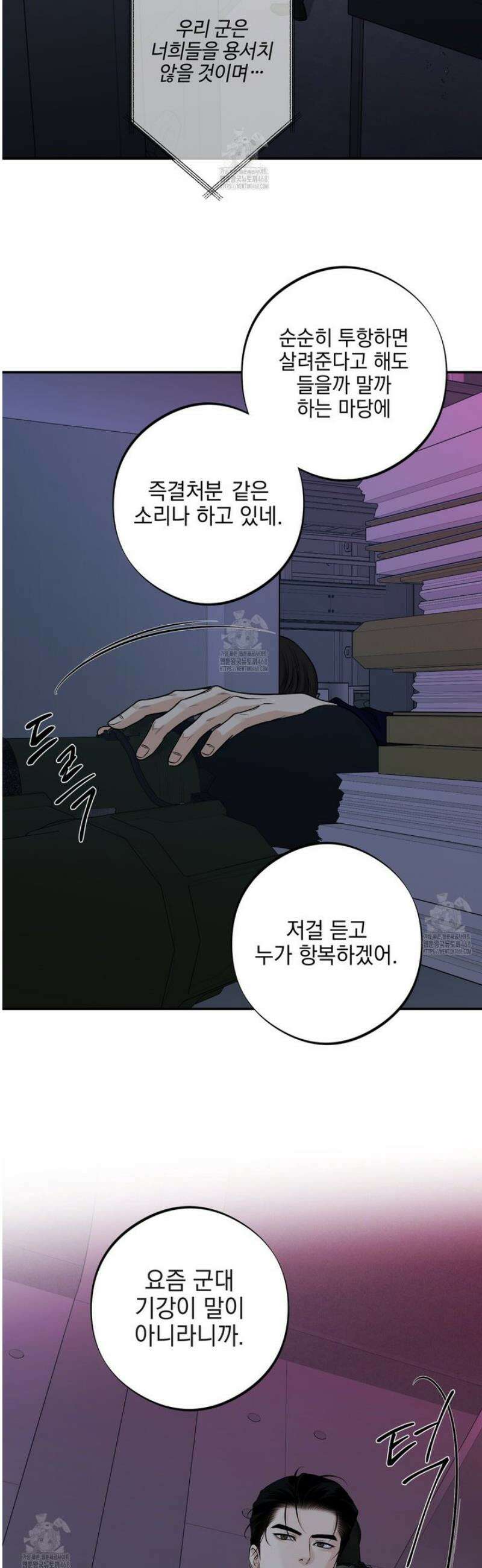 3월 28화 6