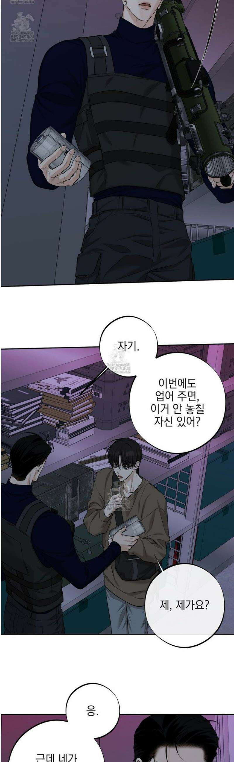 3월 28화 7