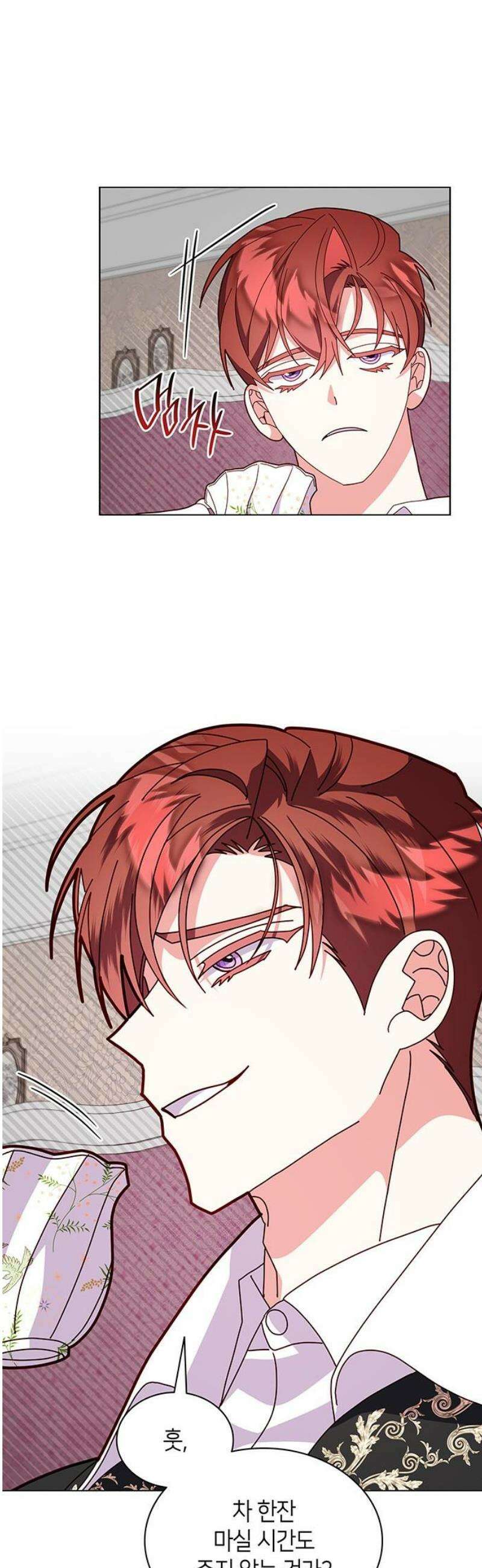 죽음을 희망합니다 79화 36