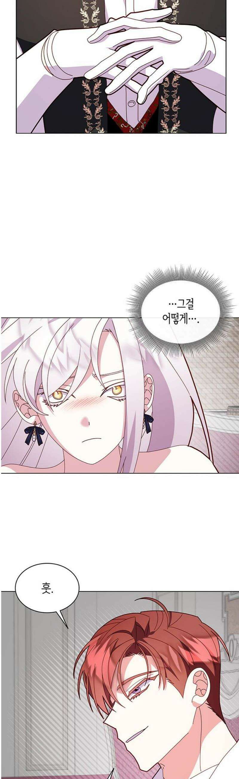 죽음을 희망합니다 79화 42