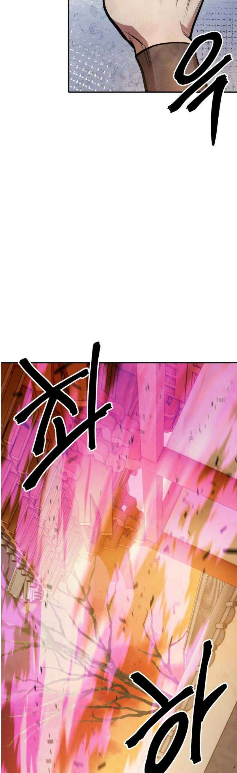 건객 59화 5