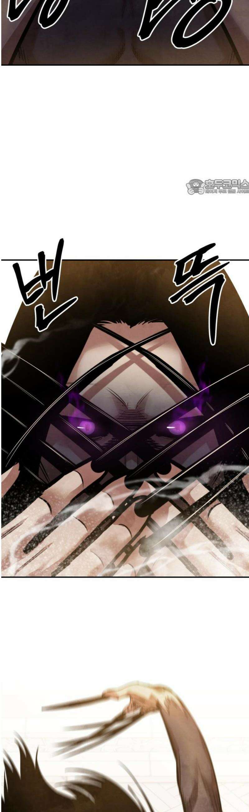 건객 59화 9