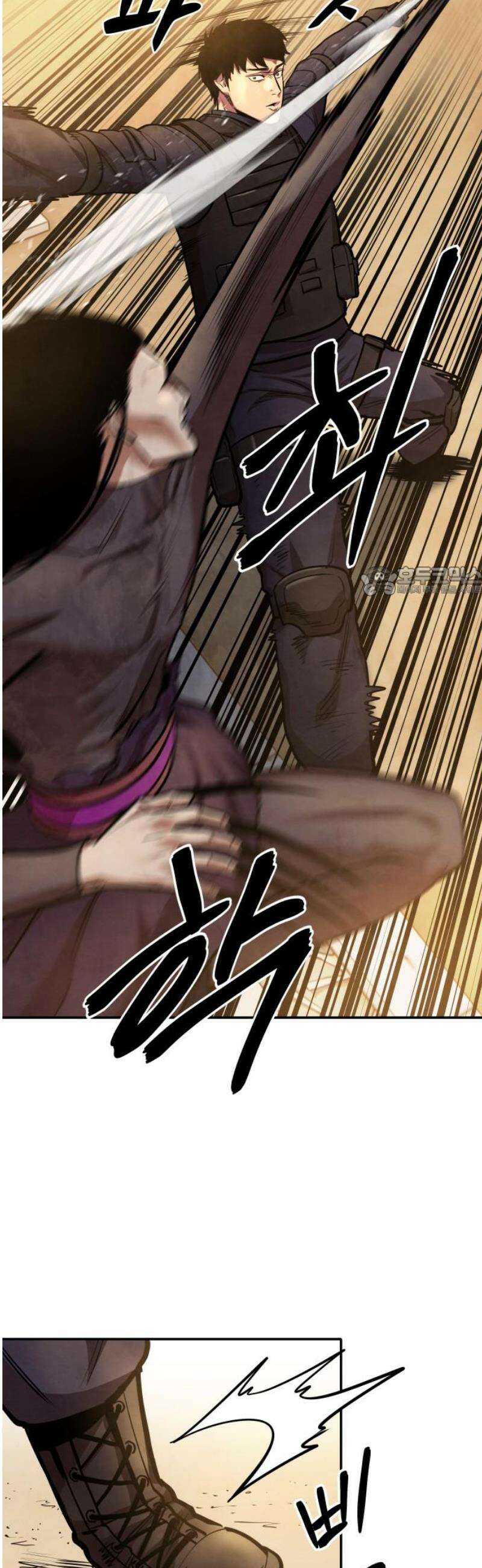 건객 59화 11