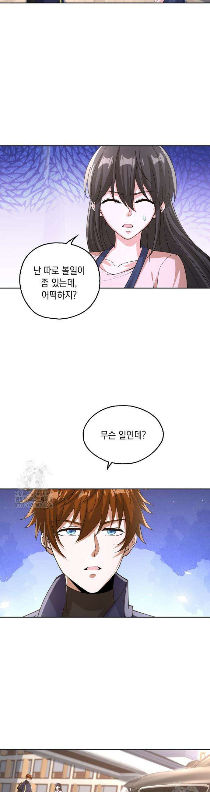 Retry: 다시 한번 최강 신선으로 774화 4