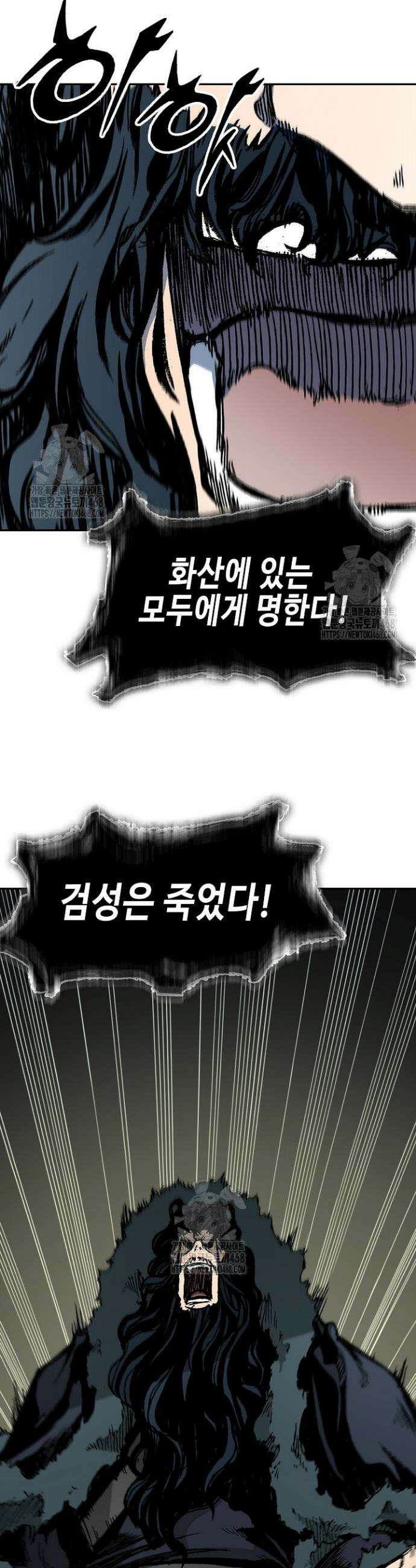 전왕전기 220화 12