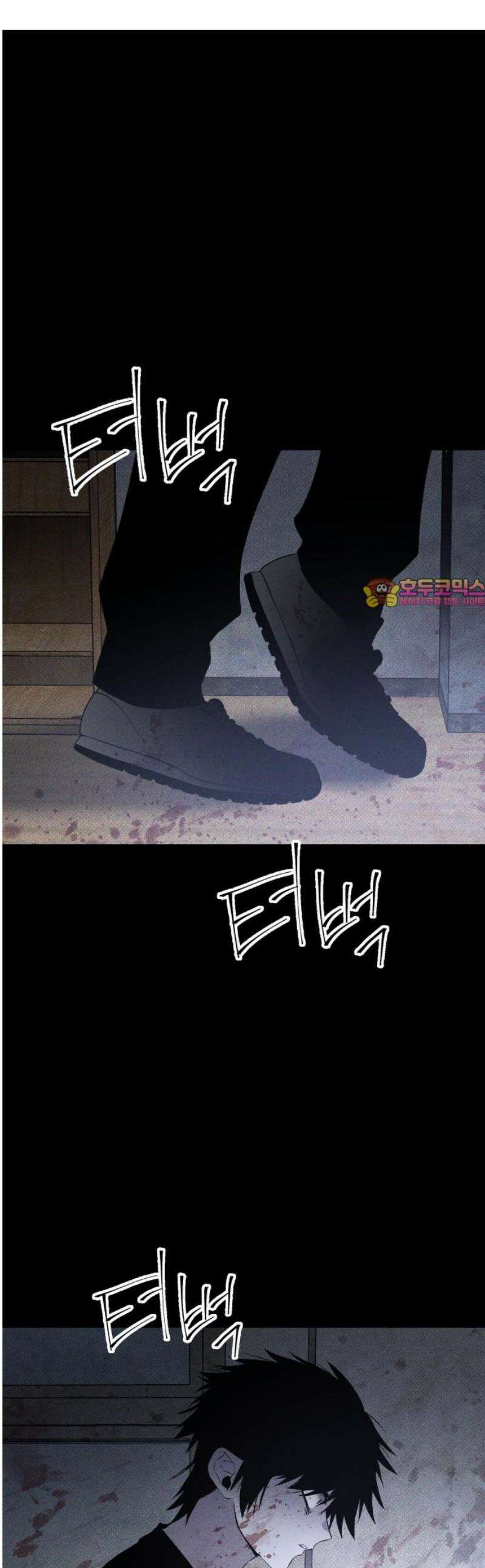 살인예정자 33화 : ORIGIN 1