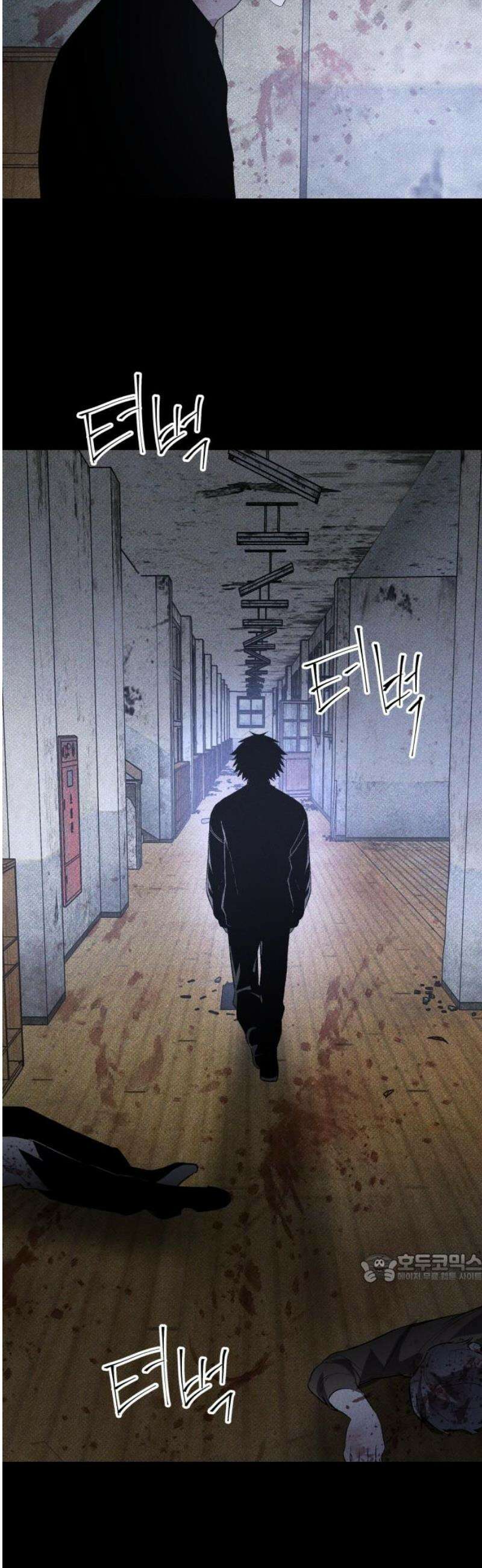 살인예정자 33화 : ORIGIN 2