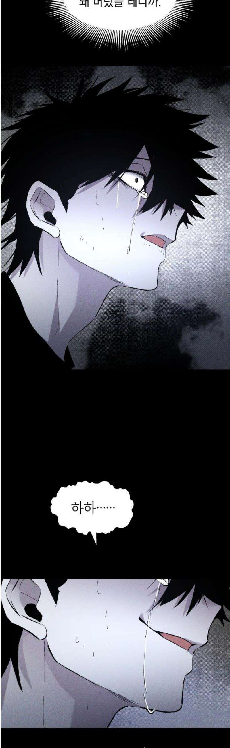 살인예정자 33화 : ORIGIN 29