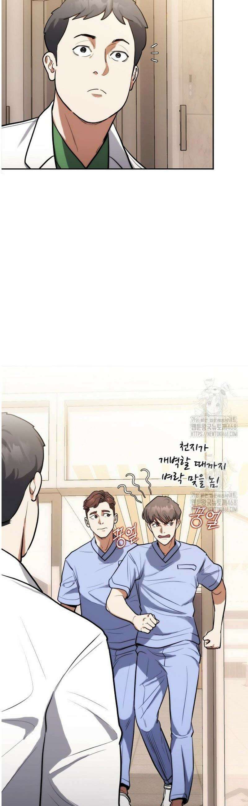 외과 의사가 된 화타 3화 25