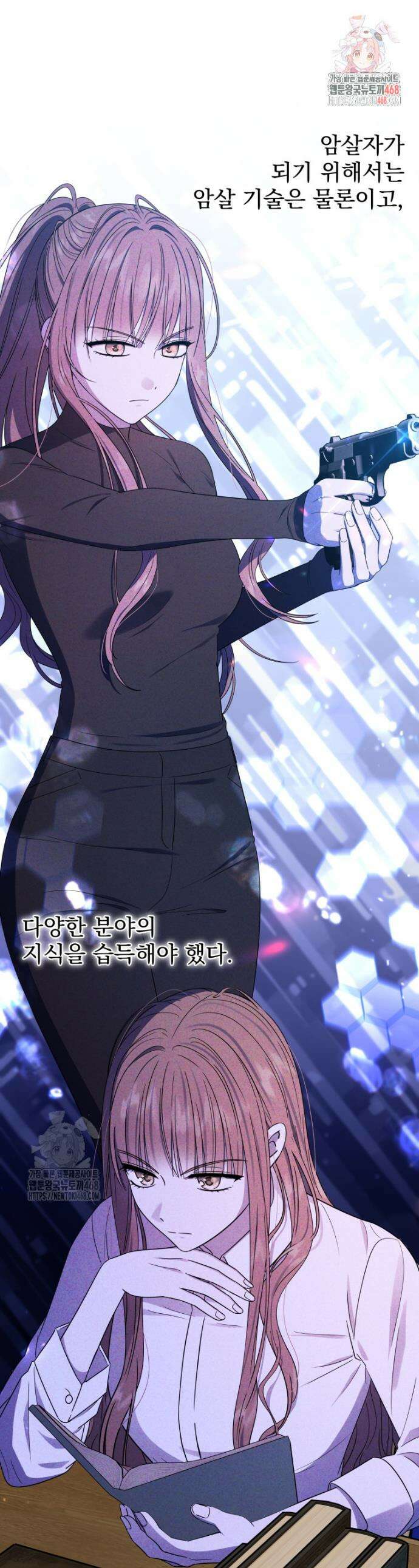 버림받은 아기 왕녀로 환생했습니다 7화 1