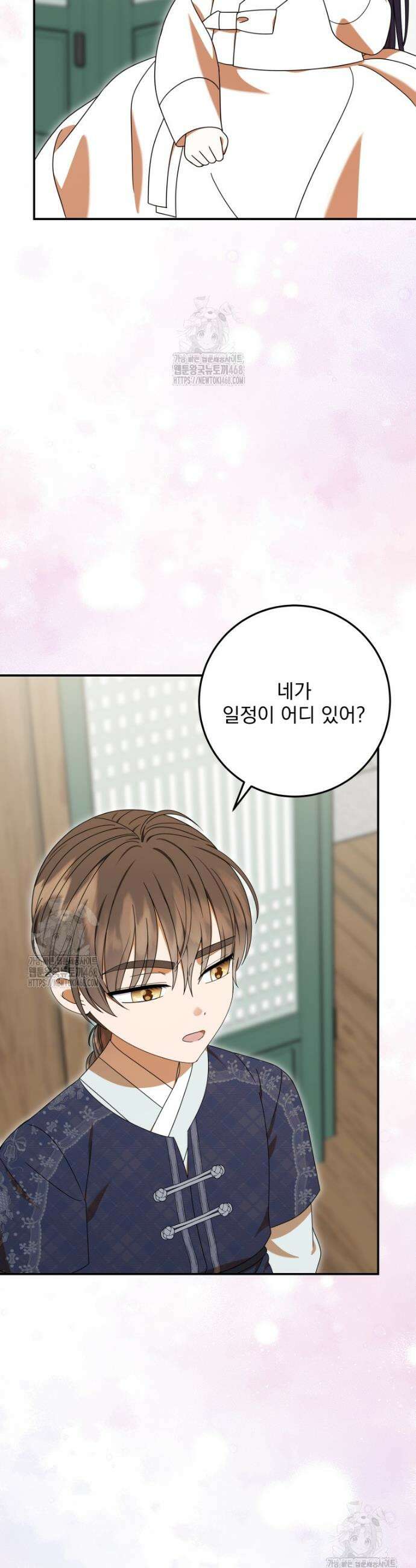버림받은 아기 왕녀로 환생했습니다 20화 8