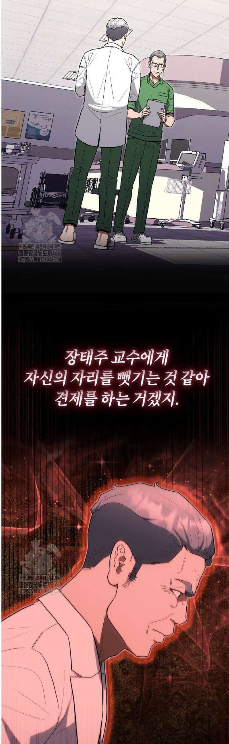 외과 의사가 된 화타 26화 7