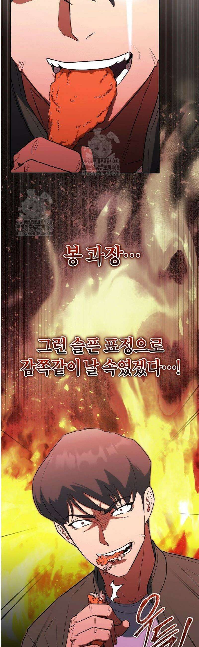 외과 의사가 된 화타 26화 44