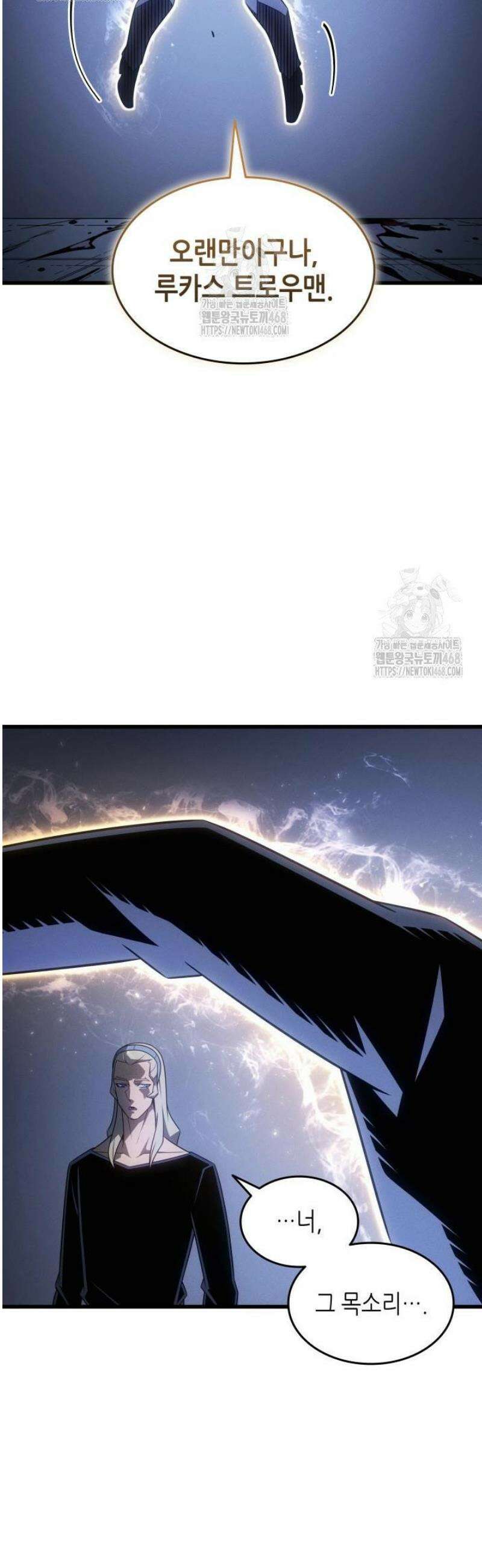 4000년 만에 귀환한 대마도사 219화 8