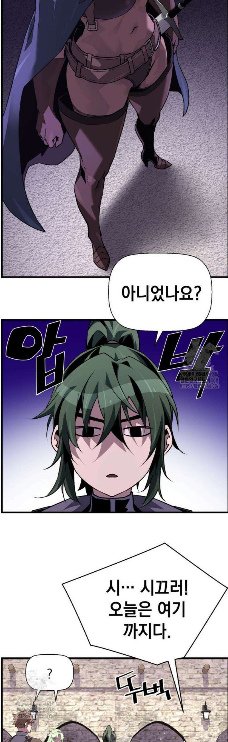진화 특성으로 최강 네크로맨서 90화 33