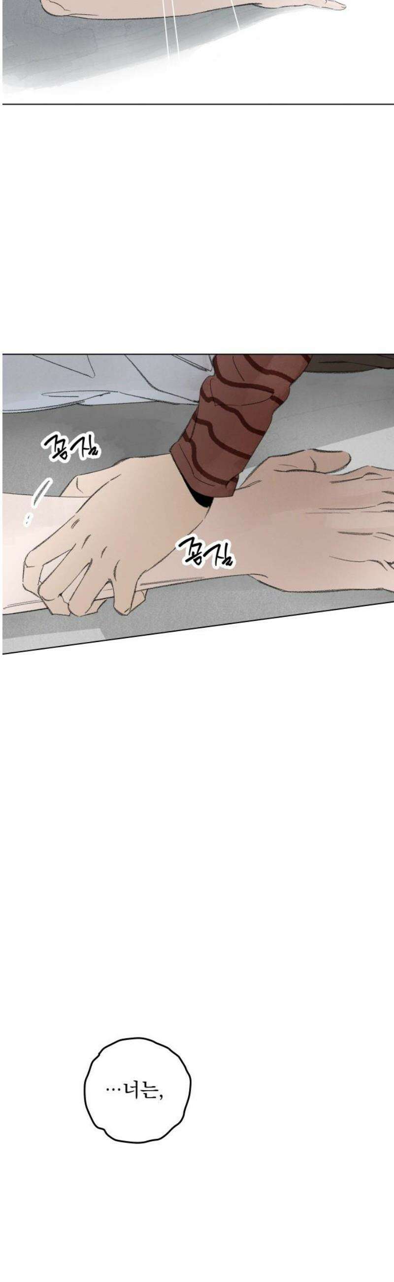 토마토가 돼라! 112화 : 어떤 것도 증명하지 않아도 되는 (6) 3