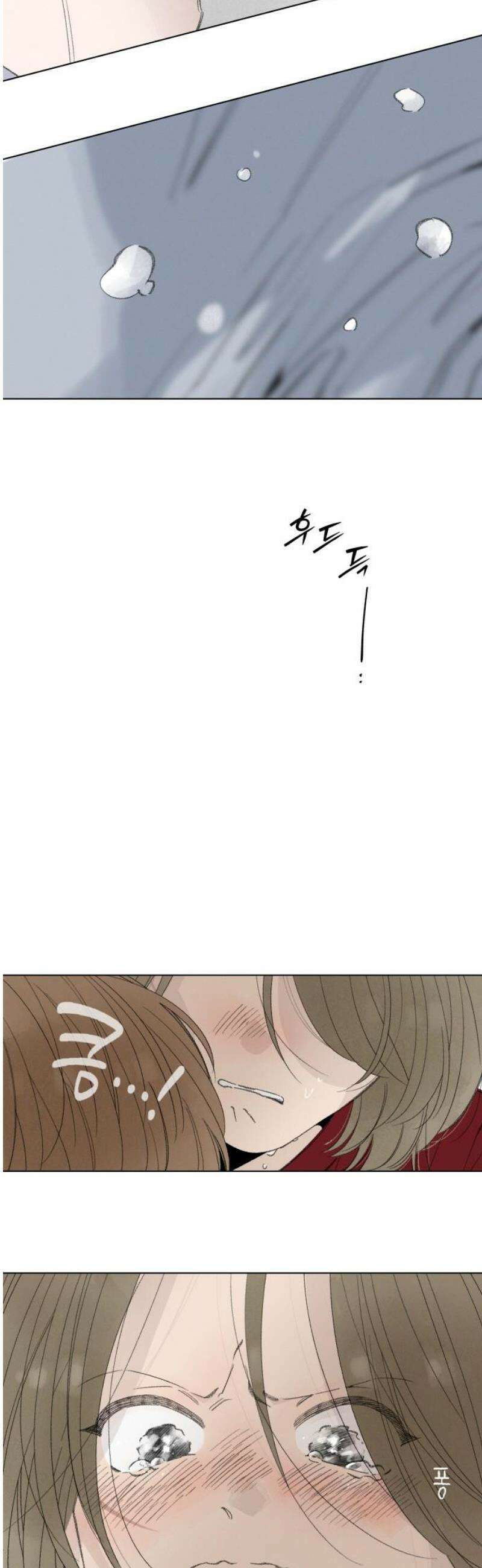 토마토가 돼라! 112화 : 어떤 것도 증명하지 않아도 되는 (6) 6
