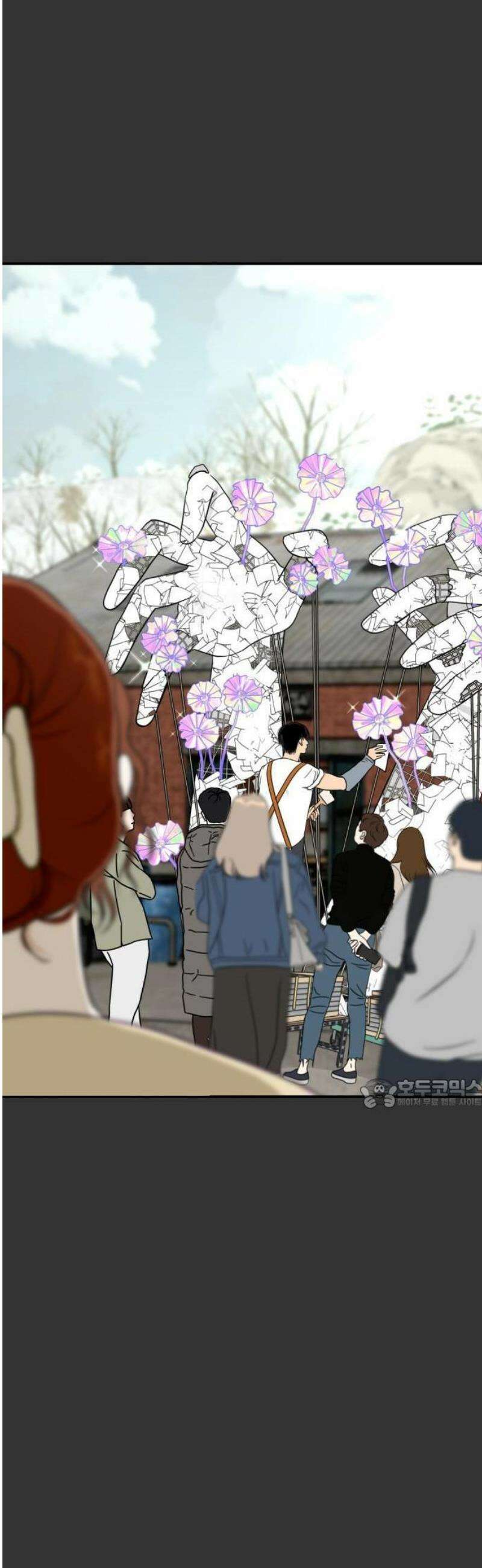 좋아하면 닮는댔어 1화 인플루언서도 고달프다 32