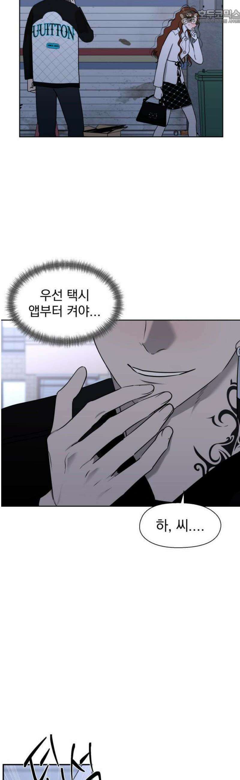 좋아하면 닮는댔어 1화 인플루언서도 고달프다 41