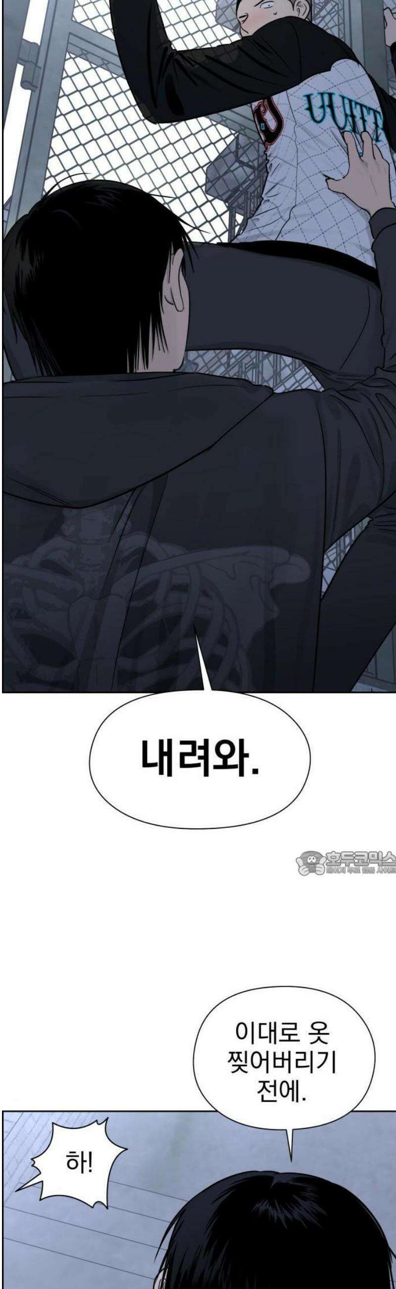 좋아하면 닮는댔어 1화 인플루언서도 고달프다 57