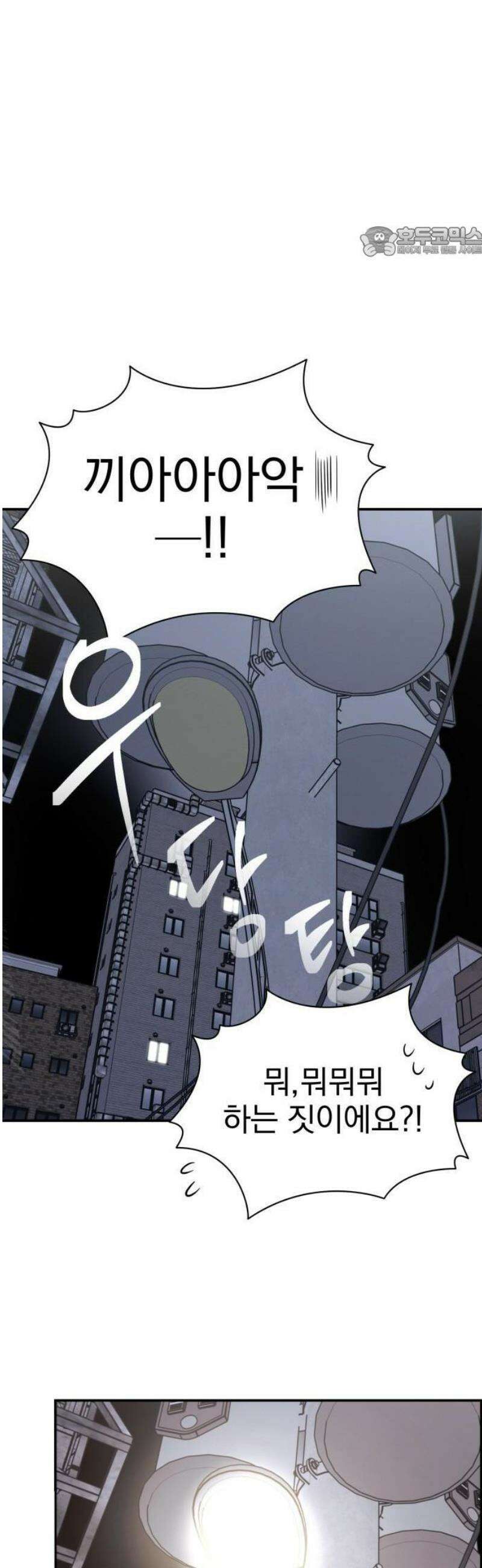 좋아하면 닮는댔어 1화 인플루언서도 고달프다 62