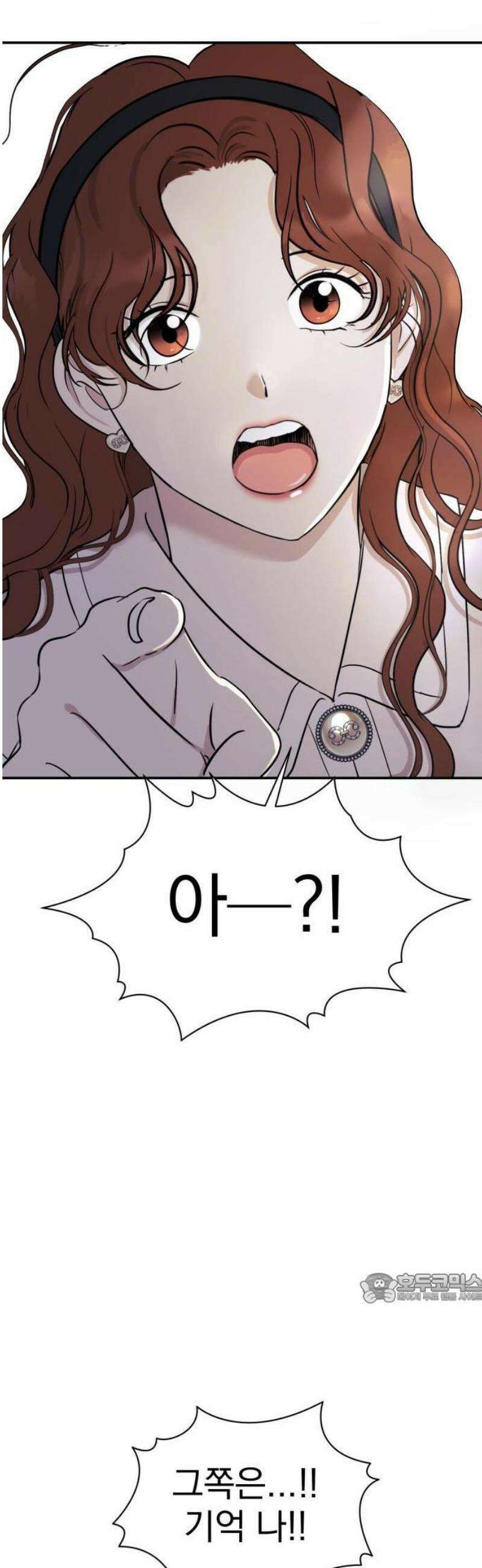 좋아하면 닮는댔어 1화 인플루언서도 고달프다 68